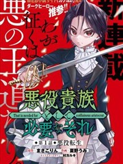 花～すべての人の心に花を 和风插花