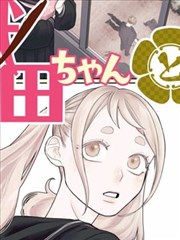 花～すべての人の心に花を 花艺大赛